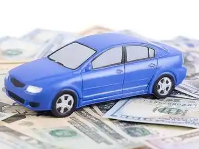 漯河汽车抵押贷款的优势?